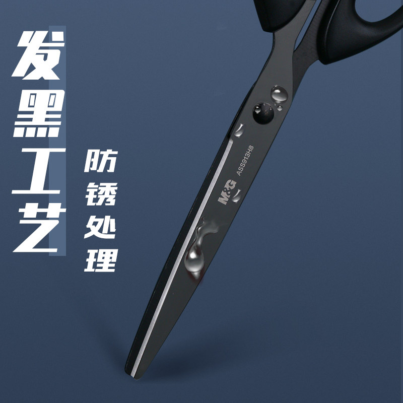 晨光黑刃剪刀:不粘胶、超锋利、学生党&手工控必备!真实测评来了!-剪刀-淘宝好物网