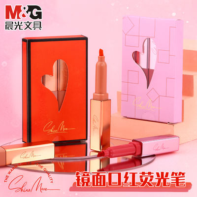 Morning Light Small square mirror Highlighter pen, high appearance level, highlighter marking note number pen, color key point marking outline pen, planner pen, Highlighter pen, outline pen, planner marker pen, highlighter pen