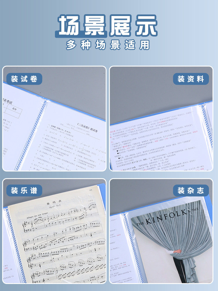 Morning Light Folder Bag Document Organizer A4 Transparent Insert Page Document Storage Binder File Organizer Office Supplies Binder Maternity Check-Up Storage Binder Certificate Collection Binder Music Score Binder