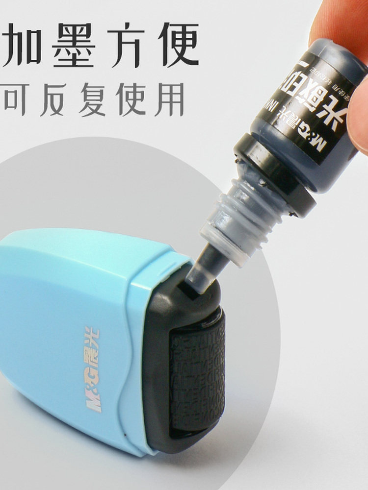 Morning Light Confidential Stamp Roller-Type Obfuscation Pen for Courier Forms, Address Privacy Pen, Personal Information Protection, Privacy Security, Unboxing Documents, Contract Stamping, Graffiti Covering