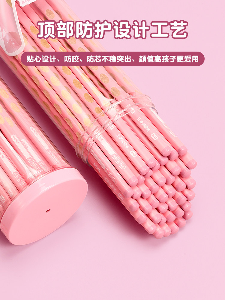 Morning Light Hole Pencil Primary School Students Non-Toxic First Grade Kindergarten Thick Rod Special Thick Hole Pen Large Triangle Rod Student Kidsren Genuine Hb Positive Posture 2B2 Than Beginners Posture Correction Cherry Blossom Powder