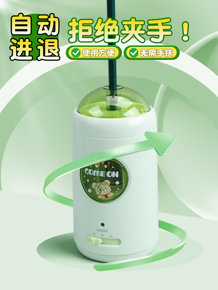 Morning Light Electric Pencil Sharpener, Fully Automatic Pencil Sharpener, Electric Pencil Sharpener, Special Pencil Sharpener for Elementary School Students, Fresh Cartoon Style