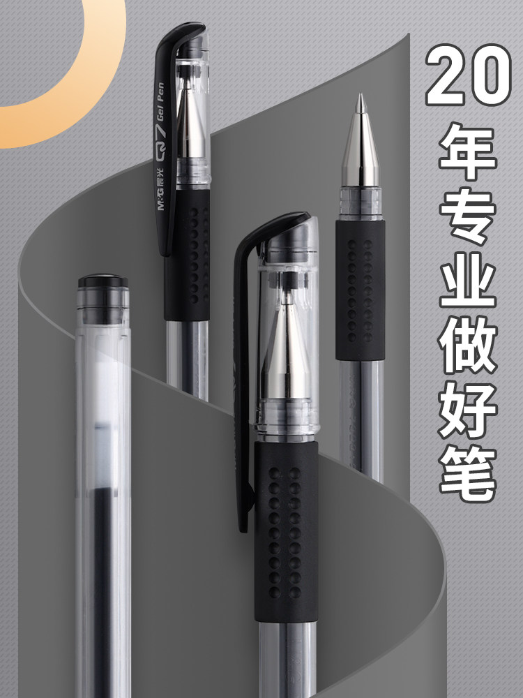 [Pack of 60] Morning Light Gel Pen Cap-Off Black Pen Q7 Rollerball Pen 0.5mm Bullet Tip for Students Exam Office Signature Pen Homework Red Blue Black Carbon Pen