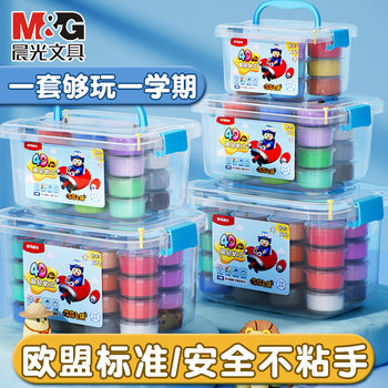 Morning Light Ultra-Light Clay 24 Colors Safe and Non-Toxic Children's DIY Modeling Clay Student-Specific Ultra-Light Clay Set Clay