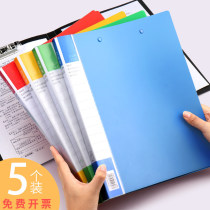 5-pack A4 folder Powerful double folder color folder Student insert paper clip Piano score clip File splint clip Bullet clip Multi-layer document bag Data book storage box Office