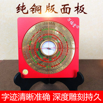Wanfutang Compass 5 inch 8 inch aluminum magnesium alloy agate big Tianchi feng shui compass high precision cast copper compass