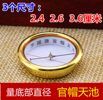Jifutang Luo Guoyuan official hat Tianchi 2 4 2 6 3 6cm Feng Shui compass compass