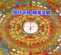 New professional Chongdaotang 10 inch 30 layer 30cm comprehensive plate large font high precision feng shui compass