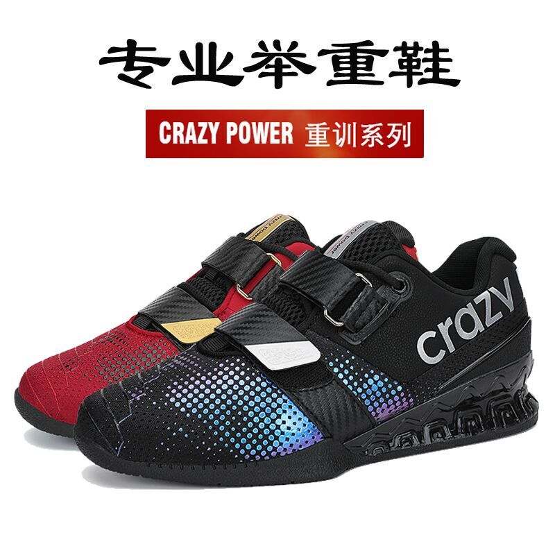 Weightlifting shoes professional men's national team comprehensive training shoes indoor strength balance support deadlift women's fitness squat shoes