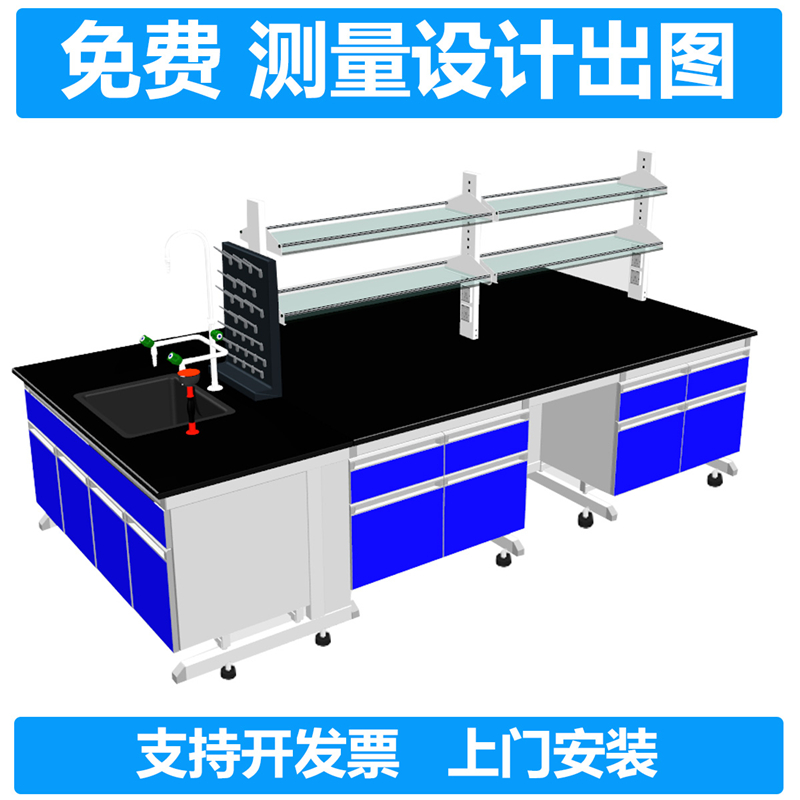 Steel wood experimental bench bench anti-corrosive test bench full steel central bench side table ventilation cabinet customized chemical operation table