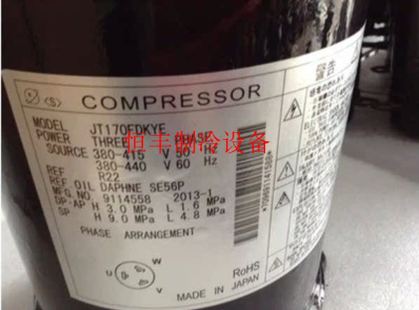 JT170FDKYE JT170FDKTE original 6 DAIKIN VRV2 multi-connected fixed frequency air conditioning compressor