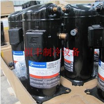 ZB92KQ-TWD-551 ZB92KQE-TWD-551 Quran 13 horses low temperature cold storage compressor