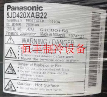 Brand new original Panasonic 5JD420XAB22 DC variable frequency air conditioning compressor 280V R410A