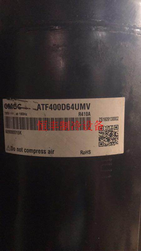 ATF400D64UMV brand new original Meiji air conditioning compressor GMCC