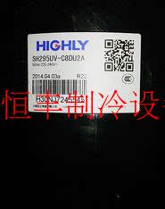 Hitachi 2 Piper Air Energy Air Conditioner Heat Pump Compressor SH295UV-C8DU2A SH295UV-C8LU