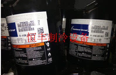 Brand new original loading valley wheel scroll compressor ZP83KCE-TFD-522 ZP83KCE-TFD-532 R410A R410A