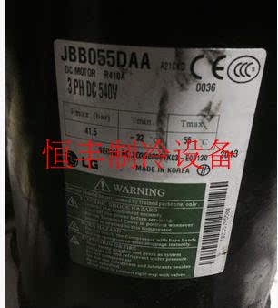 JBB055DAA brand new original fit LG Air conditioning compressor R410A 3PH DC540V-Taobao DC540V-Taobao