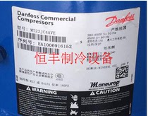 MT22JC4AVE MTZ22JC4AVE original Danfoss Merlot 2 low temperature cold storage unit compressor