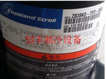 Original Copeland 5 low temperature cold storage compressor ZB38KQ-TFD-558 ZB38KQE-TFD-558