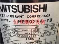 Original Mitsubishi HEB92FA-YB HHV92FB-YJHC Haier variable frequency central air conditioning compressor
