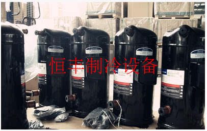 Low temperature refrigerated depot compressor ZB76KQE-TFD-558 551 ZB76KQ-TFD-524 in valley wheel 10 ZB76KQ-TFD-524