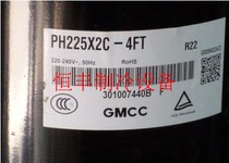 Meizhi PH225X2C-4FT PH225X2C-8FTC PH215M2C-4FT3 Midea 1 5 hp compressor