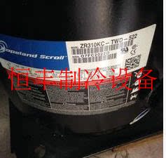 Original fit US Valley wheel compressor ZR310KC-TWD-522 523 ZR300KC-TFD-522