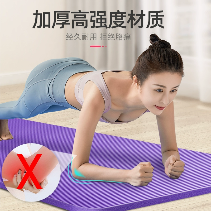 Thảm tập yoga dày, rộng và dài cho người mới bắt đầu, thảm chống trượt, thảm trải sàn, dụng cụ yoga thể dục thể thao nữ tại nhà - Yoga