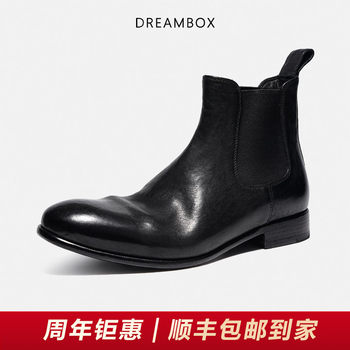 Junbo stone washed horsehide minimalist style chelsea boots