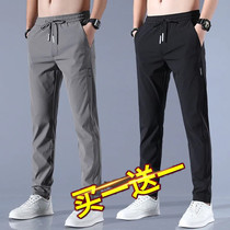 Ice Wire Pants for men summer ultra-thin speed dry and loose breathable straight tube casual pants Spring and Autumn Flexibility Large-Code Sports Pants