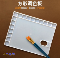 Palette square gouache watercolor student plastic anti-spill with paint compartment multifunctional palette white