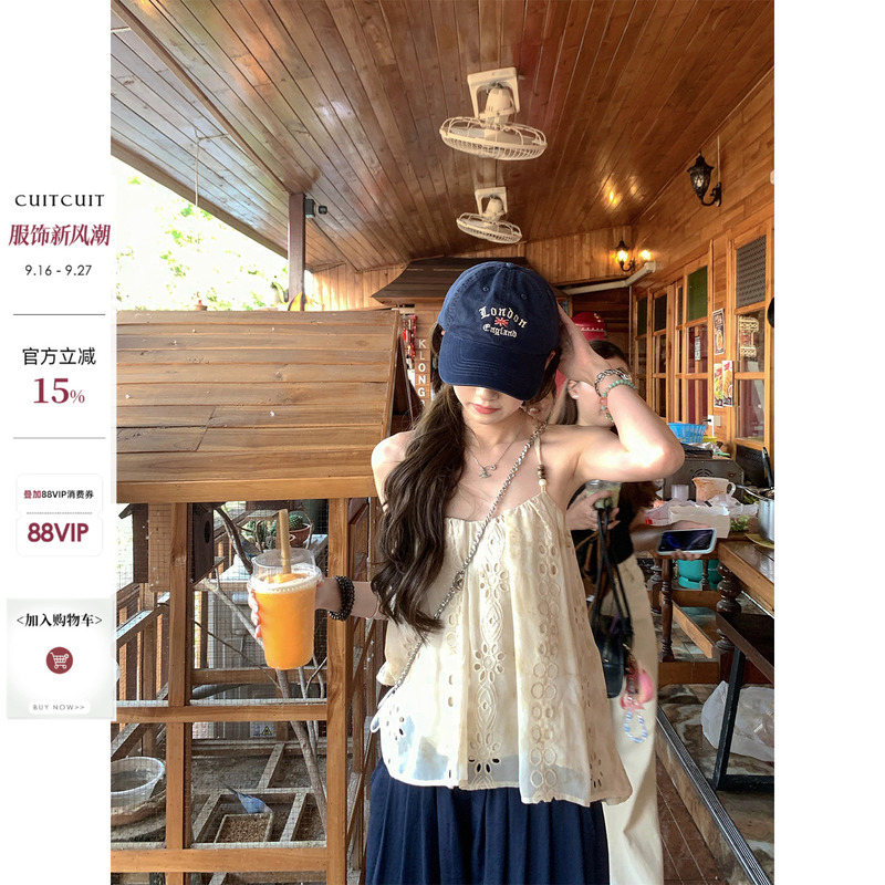 Cuitcuit Hollow-Out Camisole for Women with Embroidered Design, Loose and Elegant Sleeveless Top Cuitcuit Hollow-Out Camisole for Women with Embroidered Design, Loose and Elegant Sleeveless Top