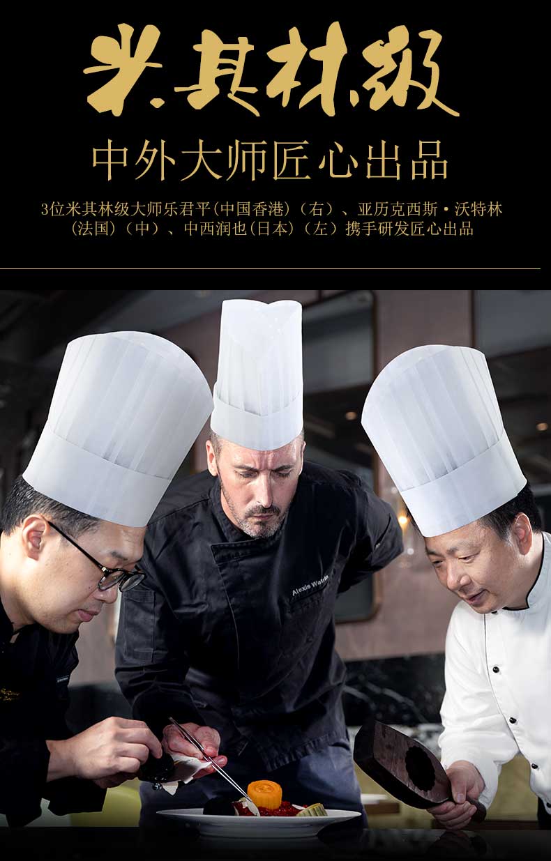 米其林大师研发 锦华 黑松露流心奶黄月饼 8枚 中秋礼盒 图2