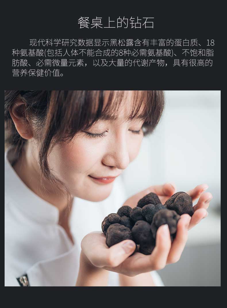 米其林大师研发 锦华 黑松露流心奶黄月饼 8枚 中秋礼盒 图3
