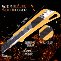 Woodpecker utility knife FD-781 large wallpaper heavy duty knife holder Wallpaper tool paper cutting blade