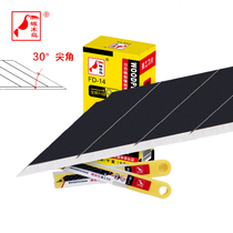 Woodpecker blade FD-14 small sharp angle art blade 30°film blade Wall cloth paper blade 9mm