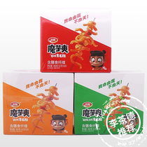 Wei Long Spicy Spicy Konjac 18g * 20 bags full boxed casual Net red snacks office party snacks