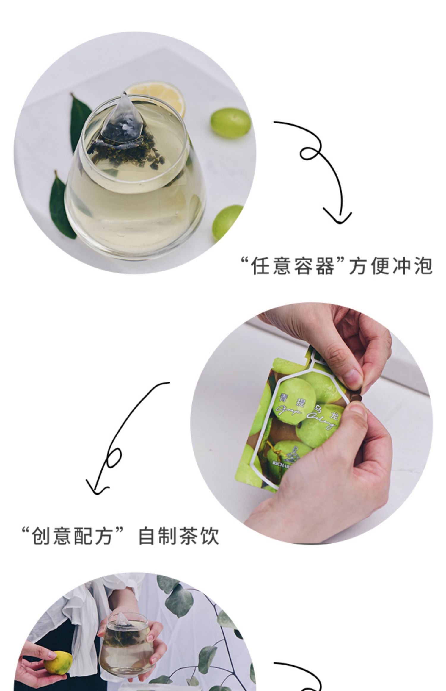 李茶德青提乌龙荔枝冲泡水果茶