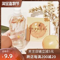 Li Chade net Red hand-shaken Golden Gui Sydney cold-brewed tea Portable brewing drink Fruit dried flower fruit tea bag small bag