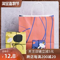 Li Chade original design gift packaging Imported cowhide tote bag Creative gift paper bag