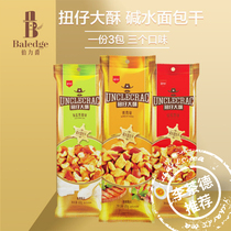 Earl Jue sea salt caramel biscuits small package alkaline food twist big crisp alkali water bread dry Net red snacks