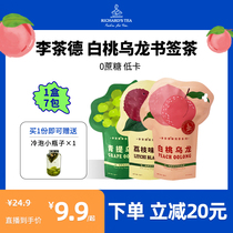 Li Chade grape white peach oolong tea bag fruit tea tea tea summer fruit tea cold tea combination small bag