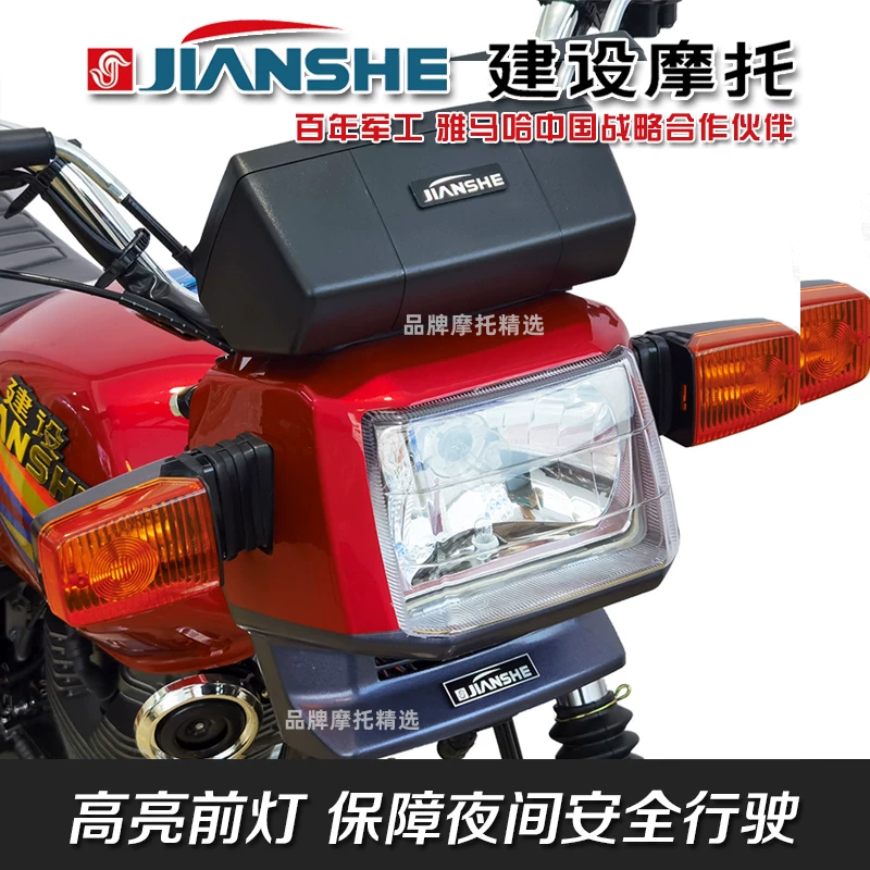 Подлинный мотоцикла бренда Chongqing Jianshe Wuyang 150C мужской мотоцикл Национальный IV EFI, подходит для брендового топлива, пригоден для горных дорог