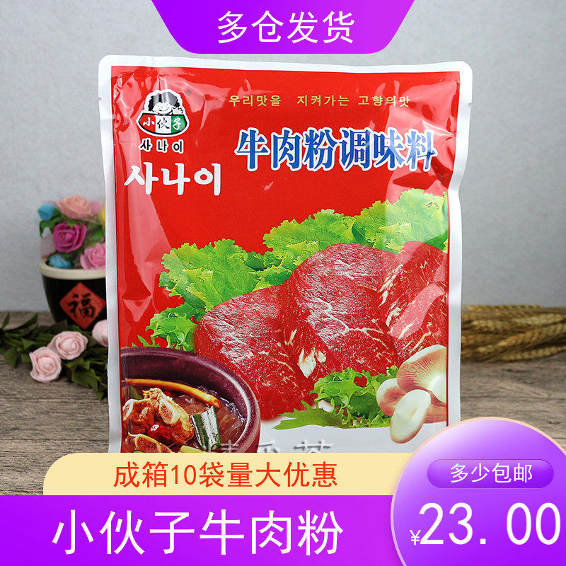 Young Man Beef Powder 1kg Korean material shop with seasoned Korean-style fresh food for frying with fried vegetables