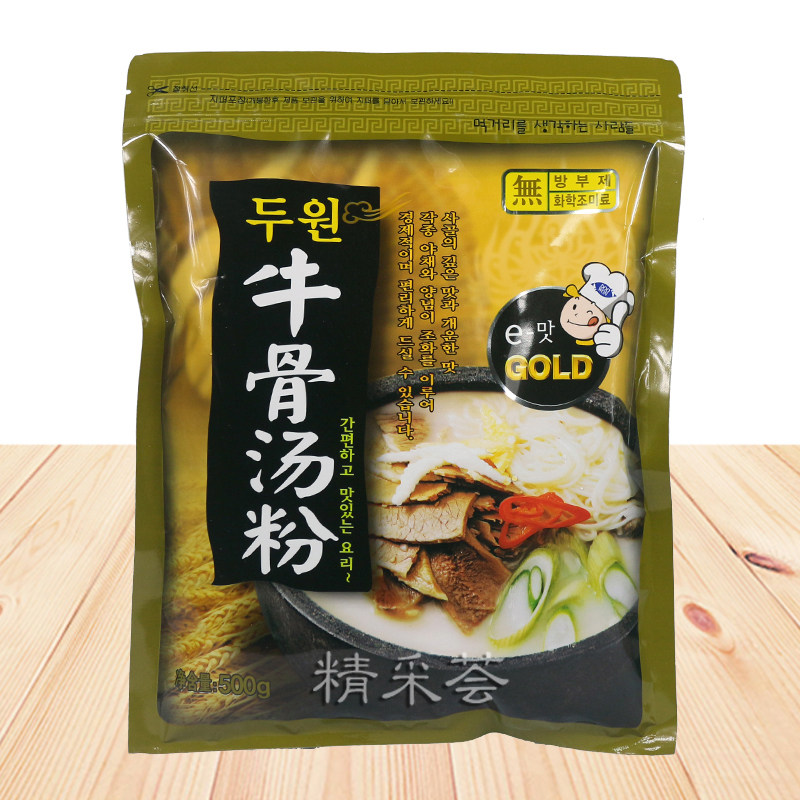Fighting Source Bull Bone Soup Powder 500g Beef Powder Pork Bone High Soup Sesame Hot Soup Hotpot Bottom Seasoned Powder