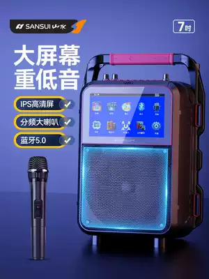 Landscape square dance audio with display screen lever video audio large screen dancing outdoor high-power wireless microphone home singing machine ksong Bluetooth audio All mobile ktv speaker