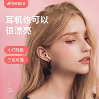 Sansui, huawei, apple, vivo, xiaomi, oppo, модные милые совместимые сверхдлинные наушники, bluetooth, 2021 года, городской стиль