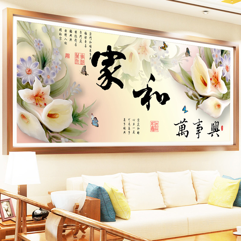 Mona Lisa Cross embroidered 2021 new living room line embroidered and masterpiece minimalist modern and large and full-embroidered