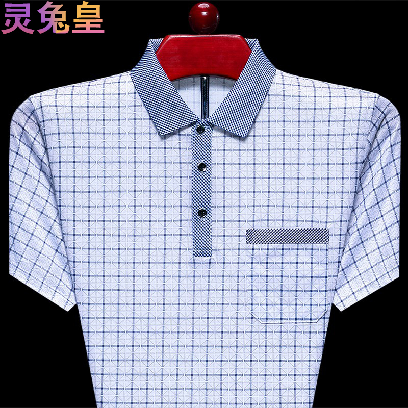 Men's Short-Sleeved T-Shirt, Pure Cotton, New Style, Plaid, Middle-Aged and Elderly Dad's Clothing, Summer Loose-Fitting, Breathable and Comfortable