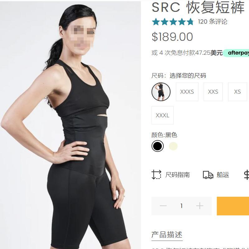 G1V1 Seven One Australian Sr That C Stands for Science Professional Compression Pants for Women 189 Australian Dollars G1V1 Seven One Australian Sr That C Stands for Science Professional Compression Pants for Women 189 Australian Dollars